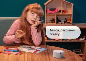 Чьим Голосом Говорит Алиса В Яндексе Фото